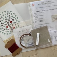 こぎん刺しを始めるキット（きほんのきのき付き）