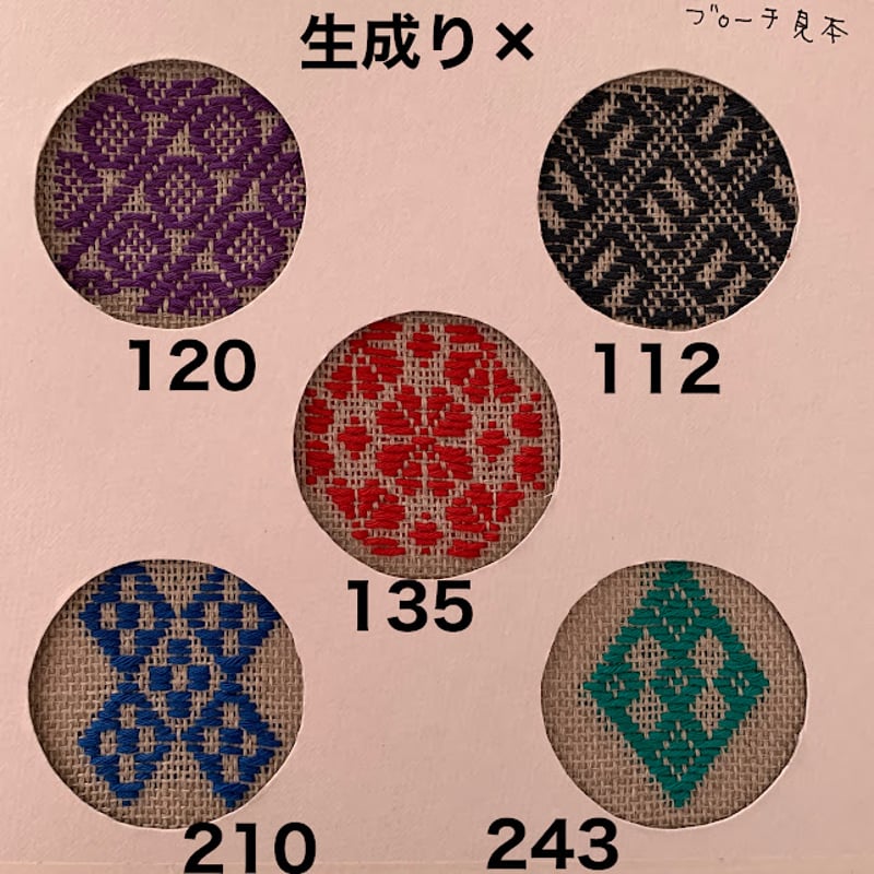 木枠ブローチキット（糸なし） | ハリノヲト商店