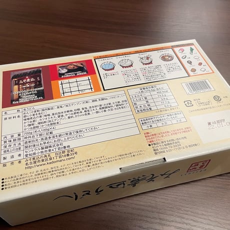 常温　みそ煮込4食箱入り×4