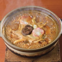 【角丸店内製造】冷凍みそ煮込2食セット