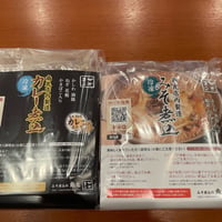 【角丸店内製造】冷凍みそ煮込2食とカレー煮込2食のセット
