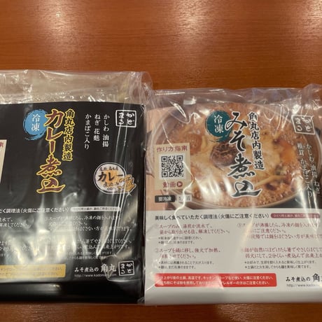 はちこ⭐︎　びわ　あざみ　各600g　そば　あざみ　各300g計1800ｇ STORES そばの検索結果