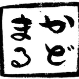 みそ煮込の角丸　オンライン支店