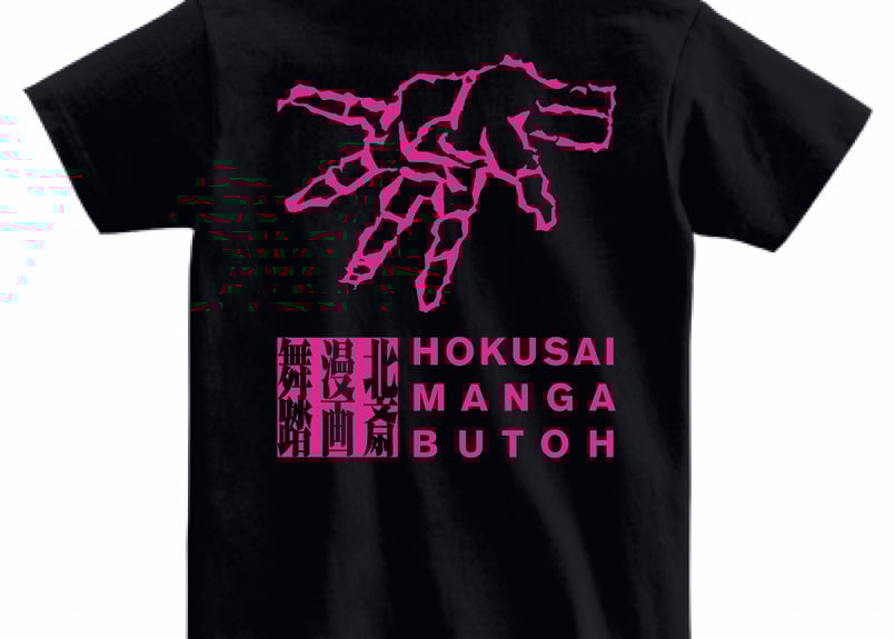 【新品未使用】サマソニバンコク　公式Tシャツ　黒Sサイズ　Man 新品未使用】サマソニバンコク 公式Tシャツ 黒Sサイズ SnowMan