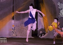 【舞踏公演動画】おどる湯 (2023/11/12撮影) | Butoh performance "Dancing SENTO"