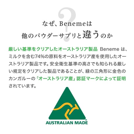 [送料無料!]Beneme（ベネメ） オーガニックコラーゲンパウダー
