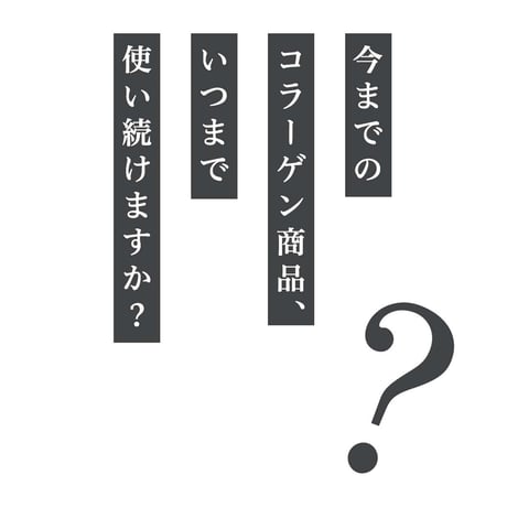 [送料無料!]Beneme（ベネメ） オーガニックコラーゲンパウダー