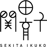 SEKITAIKUKO