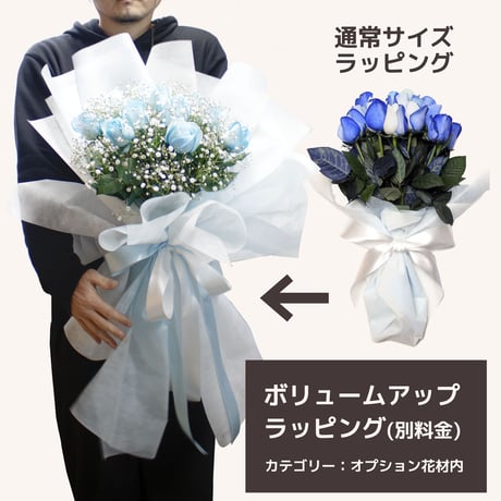ブルーローズ グラデーション Mサイズ 選べる本数 花束 生花青バラ フラワーギフト 安心のメーカー直販 (注文個数1で1本)