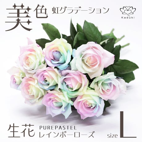 CATEGORY 花束 | hana GRADATION 華月 -Kaduki FLOWERS