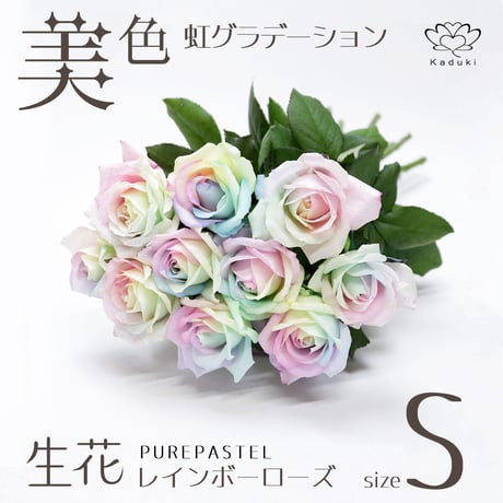 hana GRADATION 華月 -Kaduki FLOWERS&DESIGN~ hana GRADATION 華月 -Kaduki FLOWERS&DESIGN~