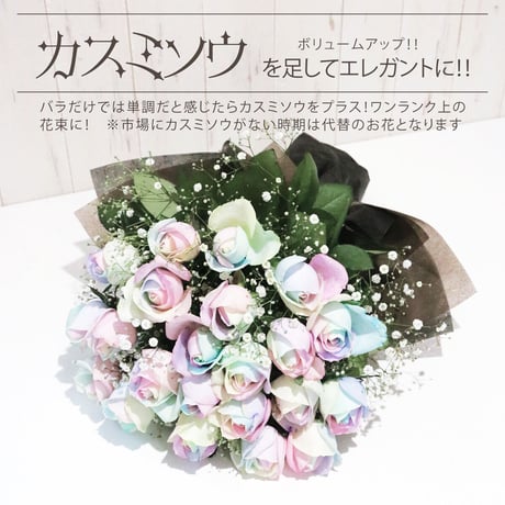 レインボーローズ イロドリ Sサイズ 選べる本数 花束 生花バラ フラワーギフト 安心のメーカー直販 (注文個数1で1本)
