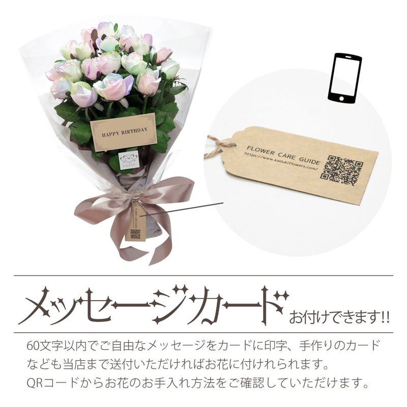 ブルーローズ グラデーション Sサイズ 選べる本数 花束 生花青