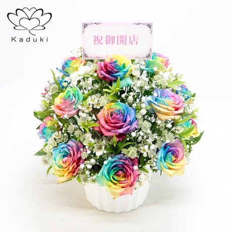 レインボーローズ イロドリ 季節の花 アレンジメント(R) フラワーギフト 生花 虹 バラ 安心のメーカー直販　※7～9月は沖縄・北海道・離島等一部地域は配送不可
