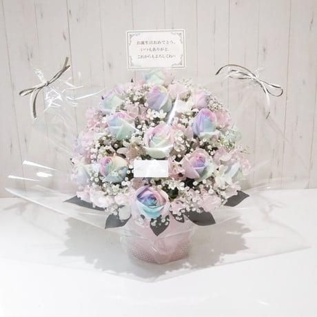 レインボーローズ ピュアパステル 季節の花 アレンジメント(R) フラワーギフト 生花 虹 バラ 安心のメーカー直販 ※7～9月は沖縄・北海道・離島等一部地域は配送不可