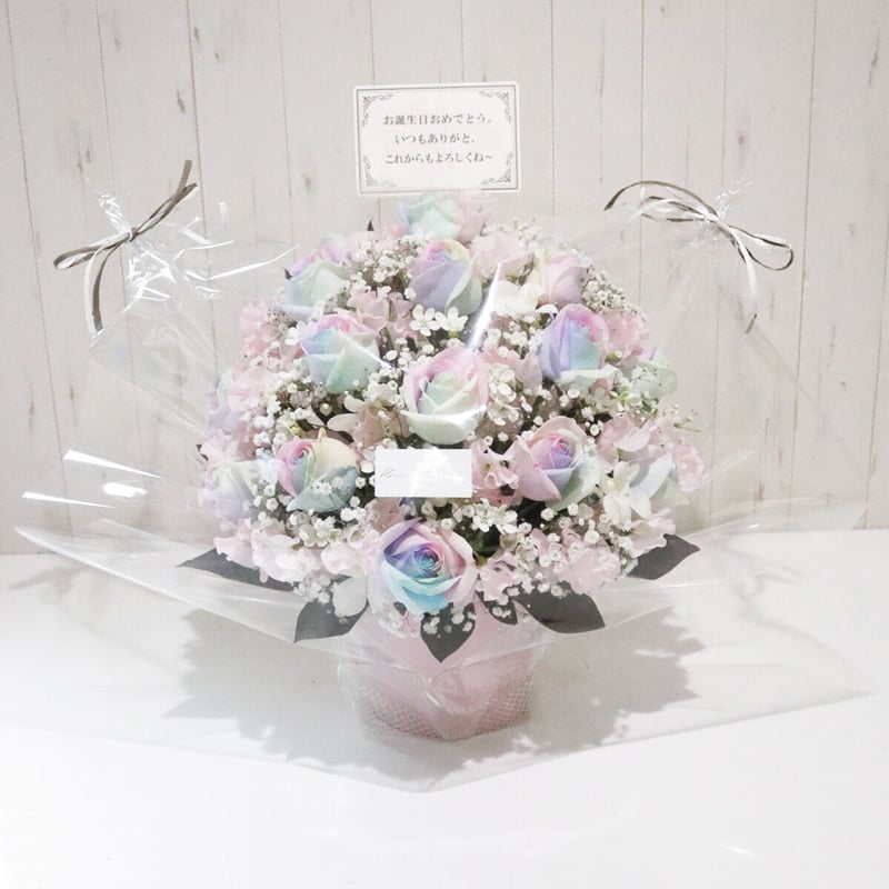 レインボーローズ ピュアパステル 季節の花 アレンジメント(R