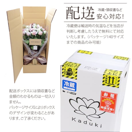 レインボーローズ と季節の花 ピュアパステル Mサイズバラ 選べる本数 生花バラ 花束 フラワーギフト (数量1でバラ1本+季節の花適量)