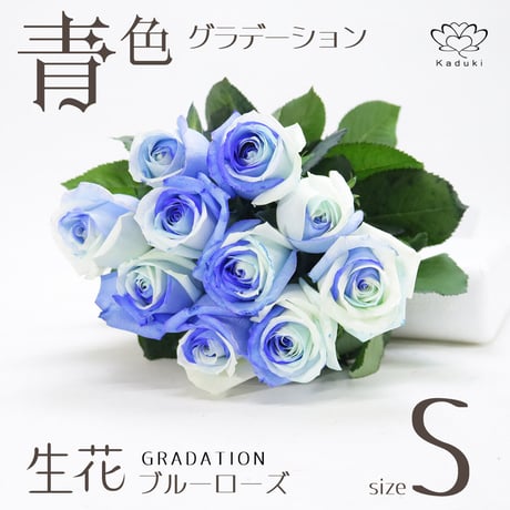 mabataki美雨　yoake ブレスレットゴールド×空色の青薔薇の花束 正規店仕入れの mabataki美雨 yoake ブレスレットゴールド×空色