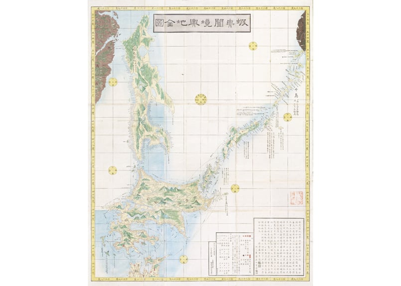 貴重な古地図 函館「復興函館詳図」昭和九年製 貴重な古地図 函館「復興函館詳図」昭和九年製 - メルカリ