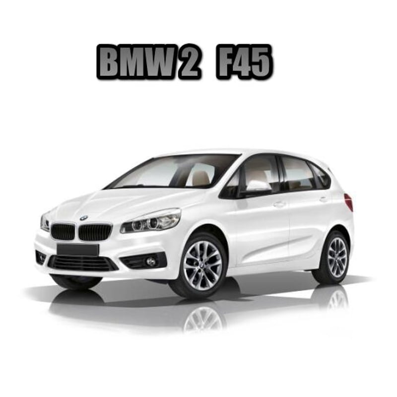 BMW 2シリーズ アクティブツアラー (F45) 専用 リモートエンジン