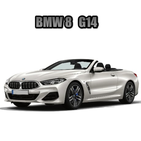 BMW　 8シリーズ　カブリオレ (G14) 専用 リモートエンジンスターター AS-BMW-8-G14-ver2