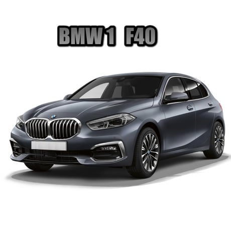 BMW　 1シリーズ　 (F40) 専用 リモートエンジンスターター AS-BMW-1-F40-ver2