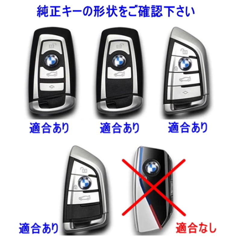 BMW 5シリーズ セダン (G30) 専用 リモートエンジンスターター AS-BMW-5