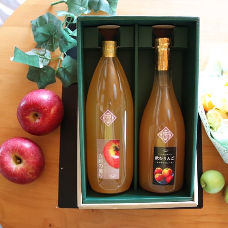 飲むりんごギフト - 四季の贈り物_２本セット