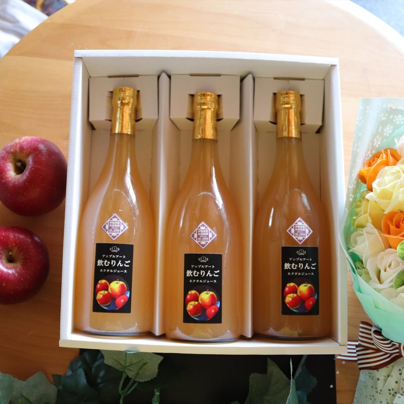 極上林檎の雫 - 四季の贈り物_3本セット | アップルアート
