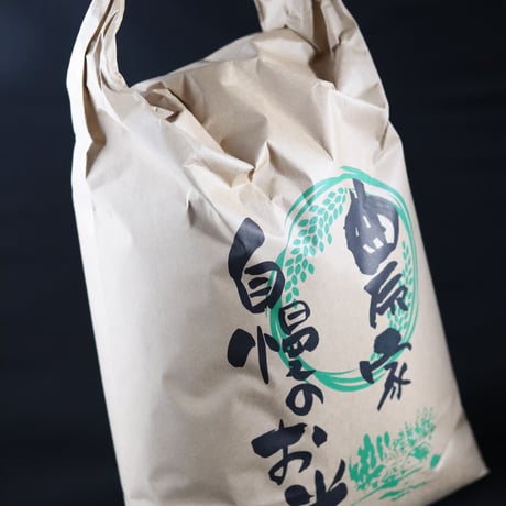長野県立科町産 特別栽培 新米コシヒカリ１０ｋｇ_🌟2025新米🌟