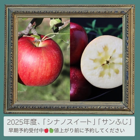 アップルアート