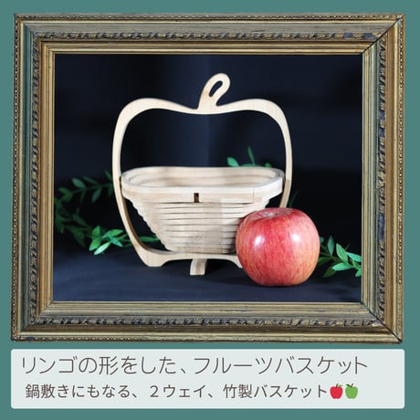 🍎りんご型がかわいい！便利な折りたたみバスケット 🍎