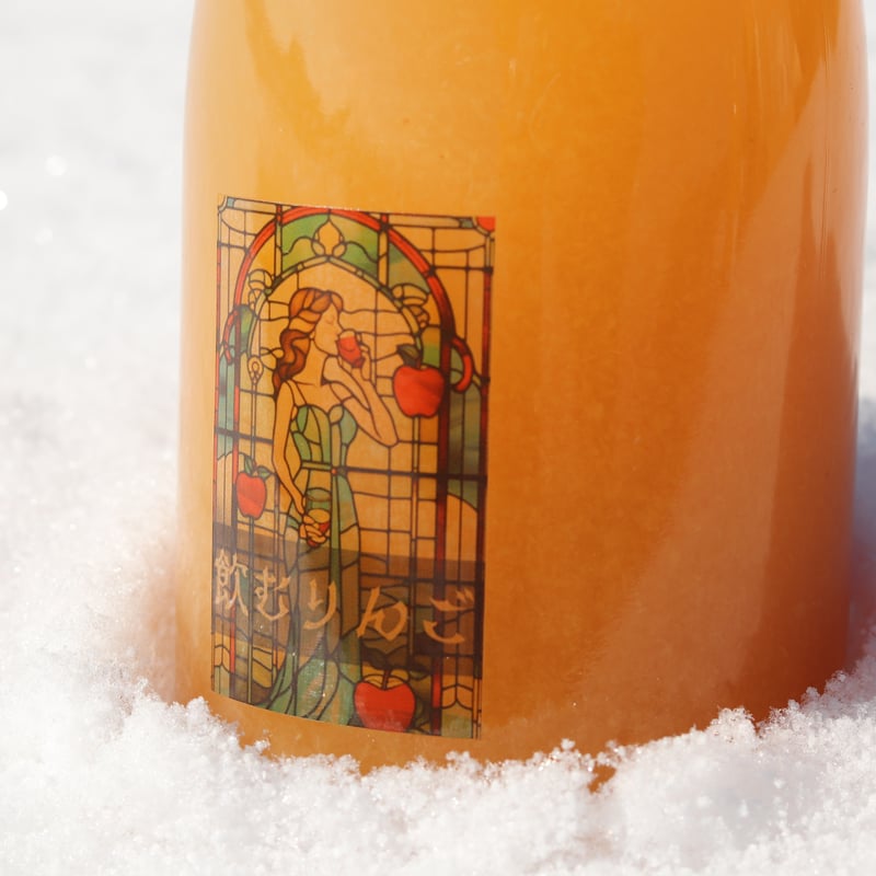 極上林檎の雫 - 四季の贈り物_3本セット | アップルアート