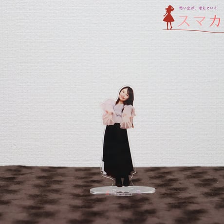 アクリルスタンド 初咲里奈 (2025)