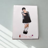 クリアファイル 御茶海マミ (2025)