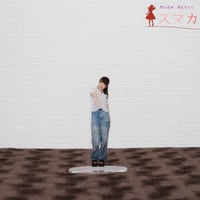 アクリルスタンド あおはる (2025)