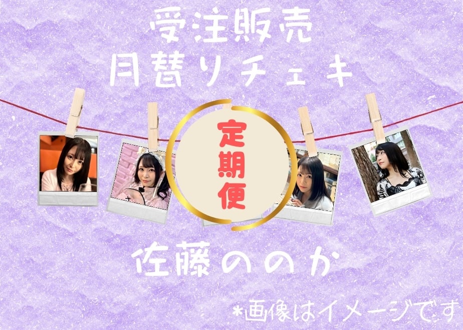 加藤将　サイン入りチェキ　写真2枚セット　かとしょ 0000000030133_5DYldpk.jpg