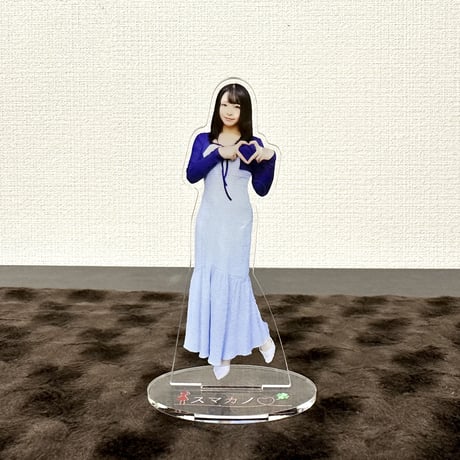 アクリルスタンド 佐藤ののか (2023)