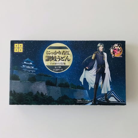 丸亀城内お土産ショップ』通販サイト