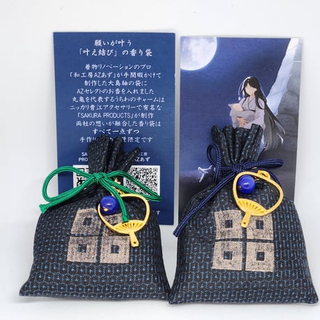 にっかり青江 プレミアムキャッスル 丸亀 一心同体袋 プレミアムキャッスル企画：ニッカリ青江一心同体袋 - 丸亀市の
