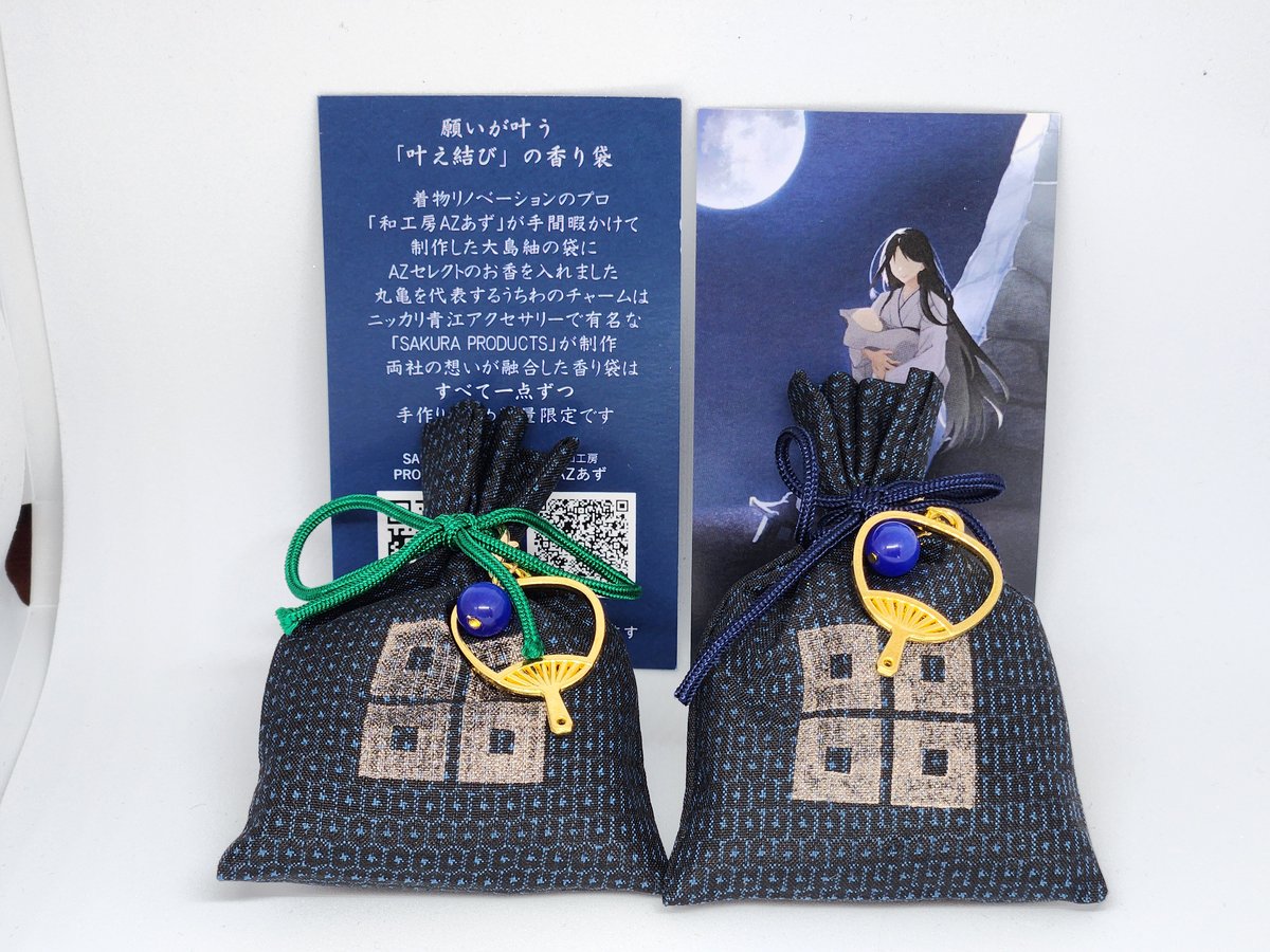 し*丸様 三味線 亀甲柄 ケース付き fit=scale-down,w=1200
