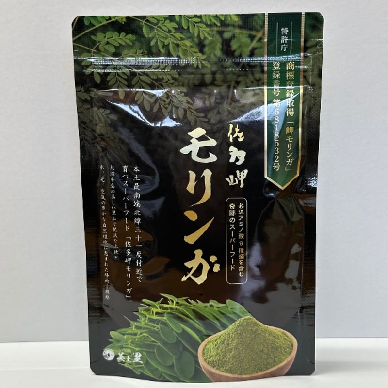 最安♬定価2500円モリンガパウダー50g ダイエットや美容に♬*゜ 佐多岬モリンガ パウダー（50g） | 美土里（みどり） 農業生産法人