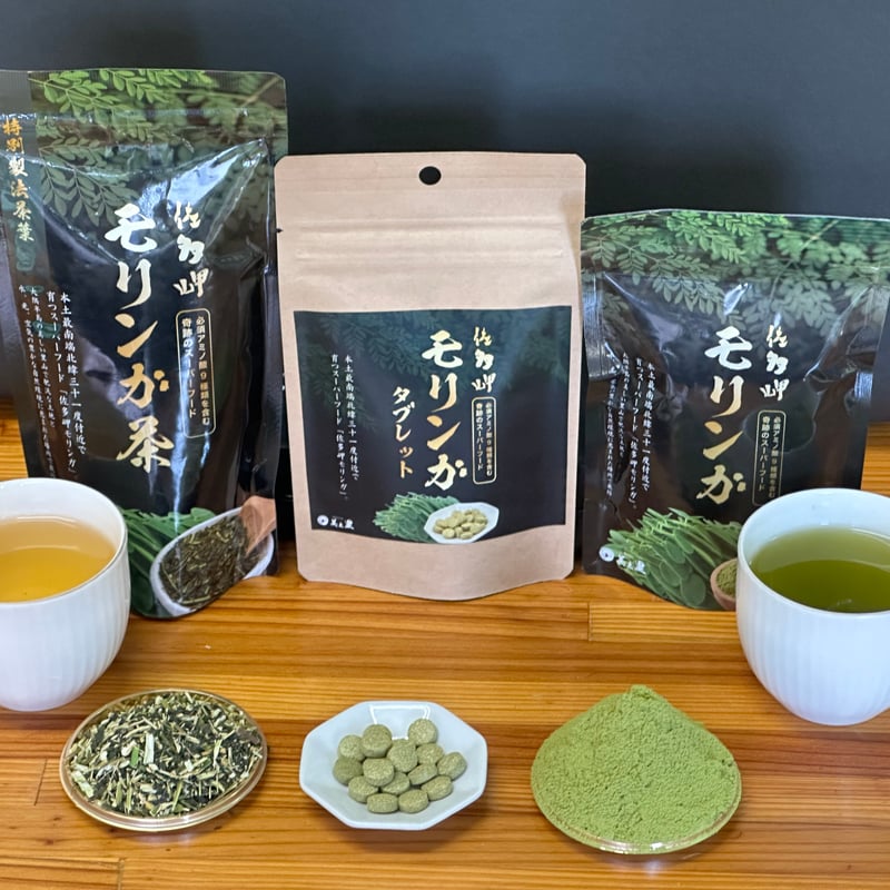 佐多岬モリンガ パウダー（50g） | 美土里（みどり） 農業生産法人