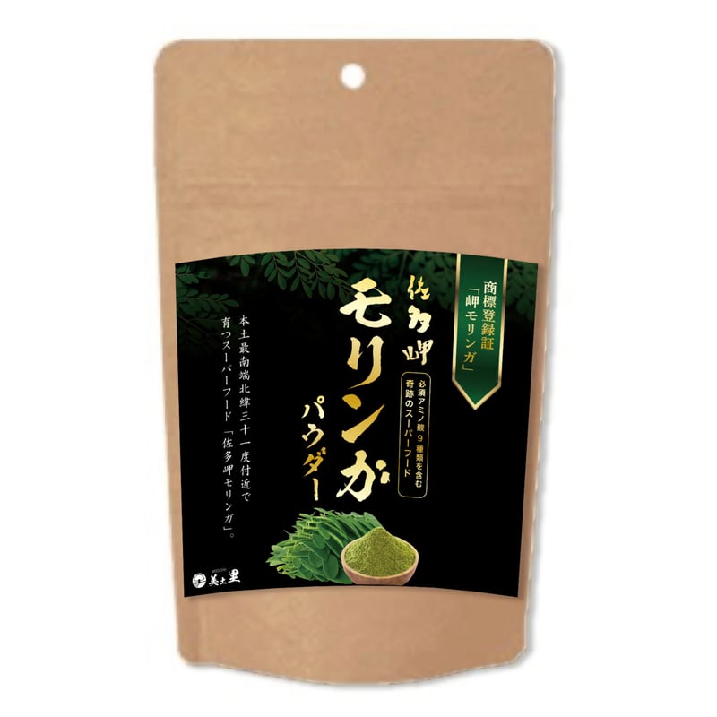 美土里（みどり） 農業生産法人