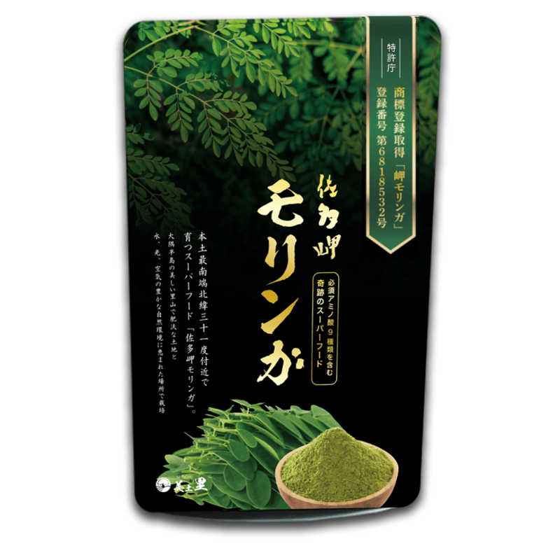 佐多岬モリンガ パウダー（50g） | 美土里（みどり） 農業生産法人