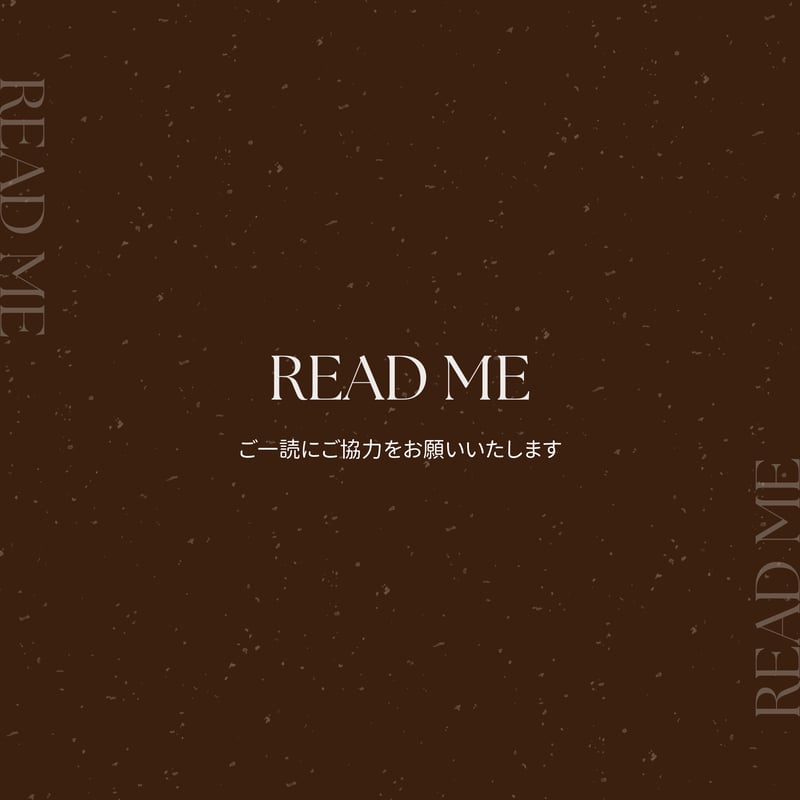 ご利用前に必ずお読みください | C A Ł M É