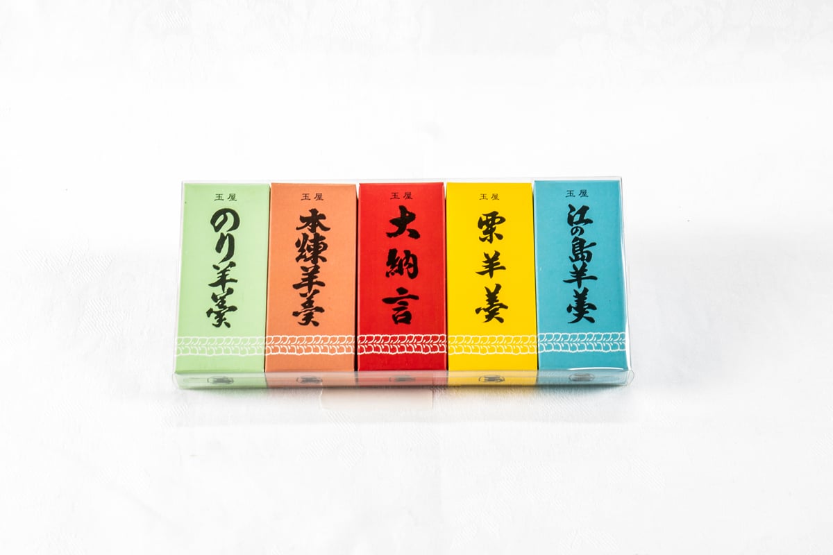 ミニ5本セット（2個まで送料300円） | 玉屋本店