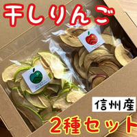【20袋】グラニースミス　おやつ　りんごチップス　干しりんご　ドライフルーツ fit=cover,w=200,h=200