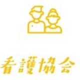 フリーナース看護協会 ONLINE STORE