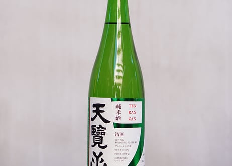 天覧山　純米酒